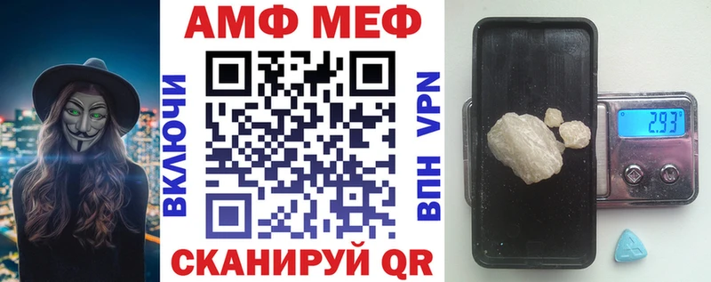 АМФ Розовый Нарткала