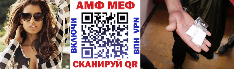 АМФЕТАМИН VHQ  Нарткала 