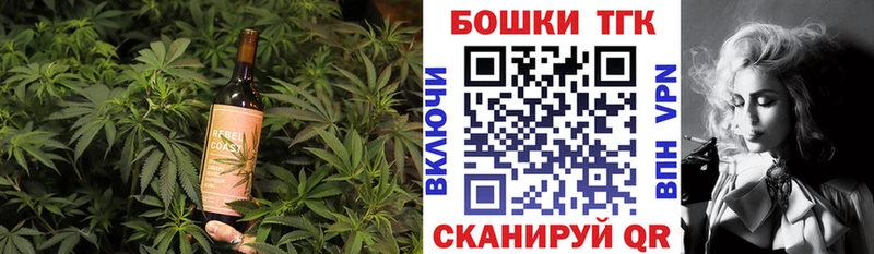 Еда ТГК конопля  закладка  Нарткала 