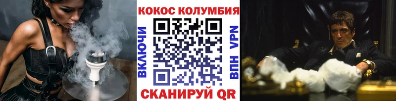 COCAIN 97% Нарткала