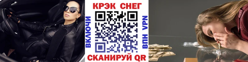 COCAIN Fish Scale  площадка формула  Нарткала 