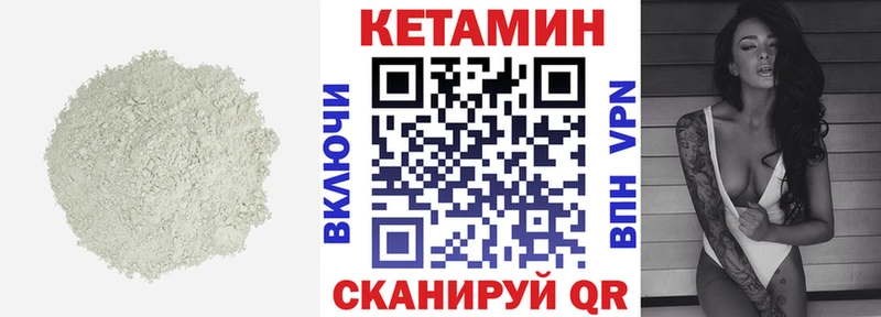 Кетамин ketamine  купить   Нарткала 
