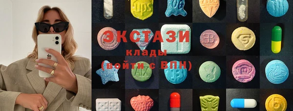кокаин перу Армянск