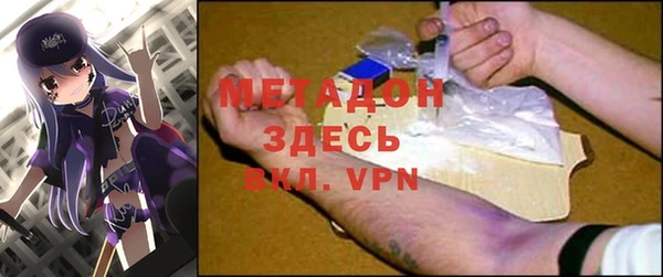 мескалин Алексеевка