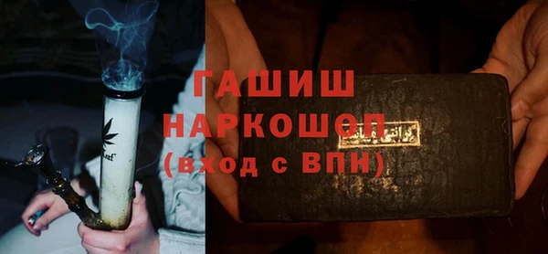 кокаин перу Армянск
