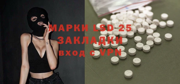 мескалин Алексеевка