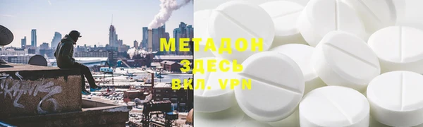 MDMA Заволжск