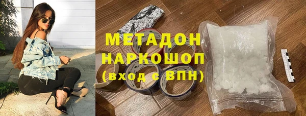 мескалин Алексеевка