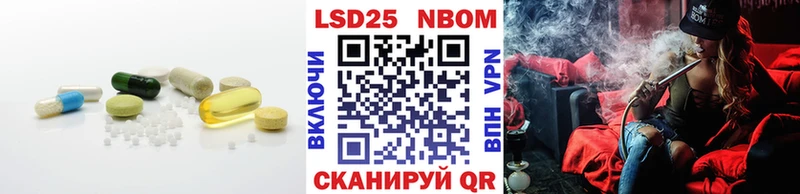 Лсд 25 экстази ecstasy Нарткала