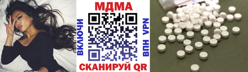 MDMA crystal  OMG tor  Нарткала 