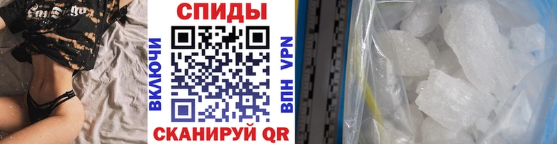 Метамфетамин витя  купить наркотик  Нарткала 