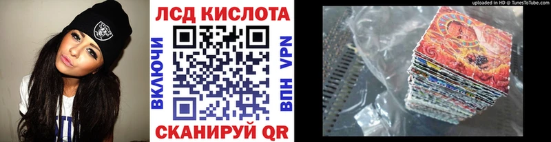 Марки 25I-NBOMe 1,5мг  купить наркотики цена  Нарткала 